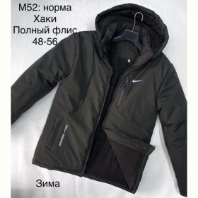 Куртка Sevim M52 khaki