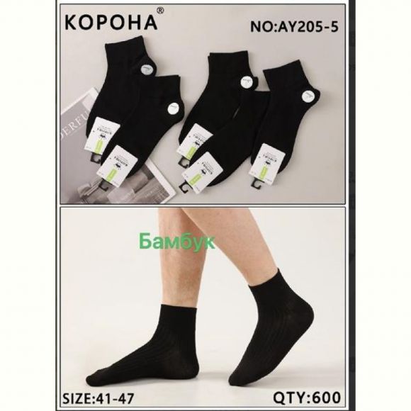 Носки Annet AN205 black Носки Annet AN205 black