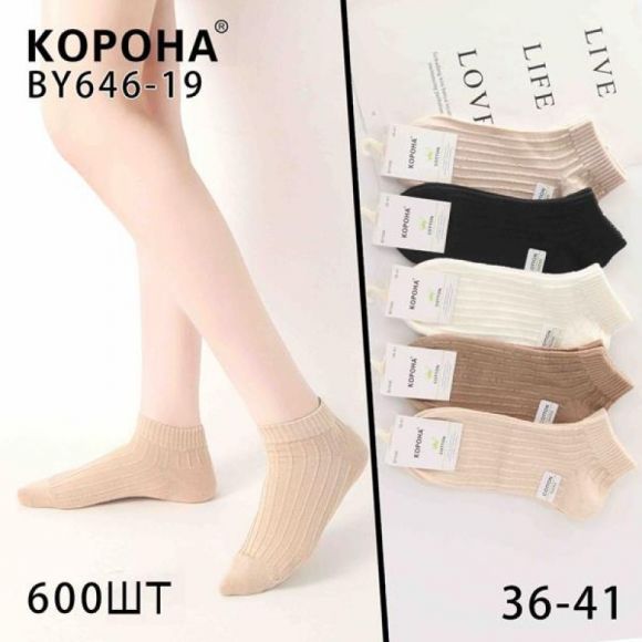 Носки Annet KH646-19 mix Носки Annet KH646-19 mix