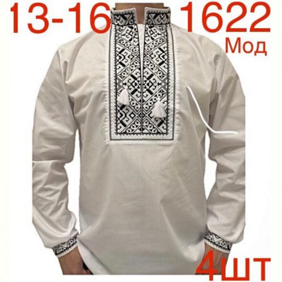 Вышиванка Надийка ND795-1622 beige Вышиванка Надийка ND795-1622 beige