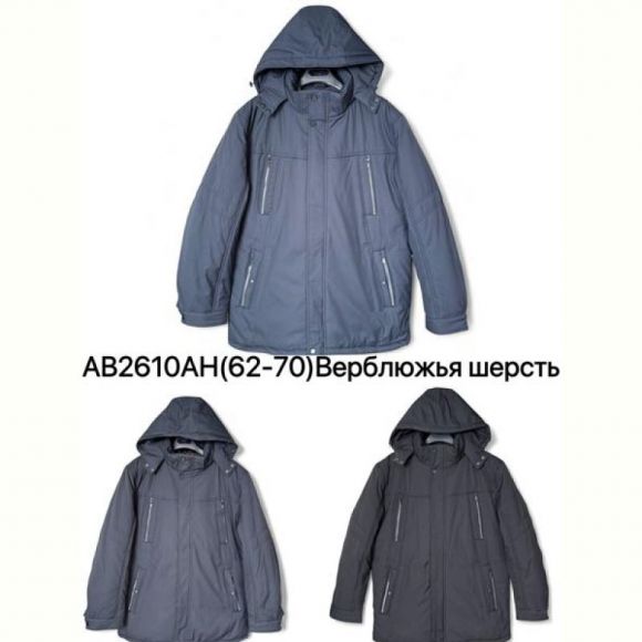 Куртка Ale-Ate AB2610AH d.grey