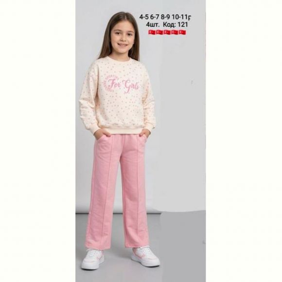 Костюм AMZ 121 pink