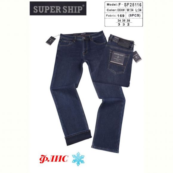 Джинсы God Baron F-SF25116 blue