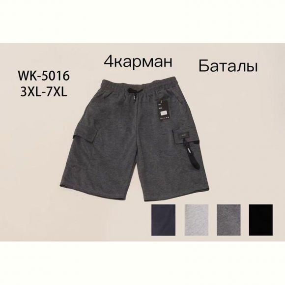 Шорты Anion WK5016 navy