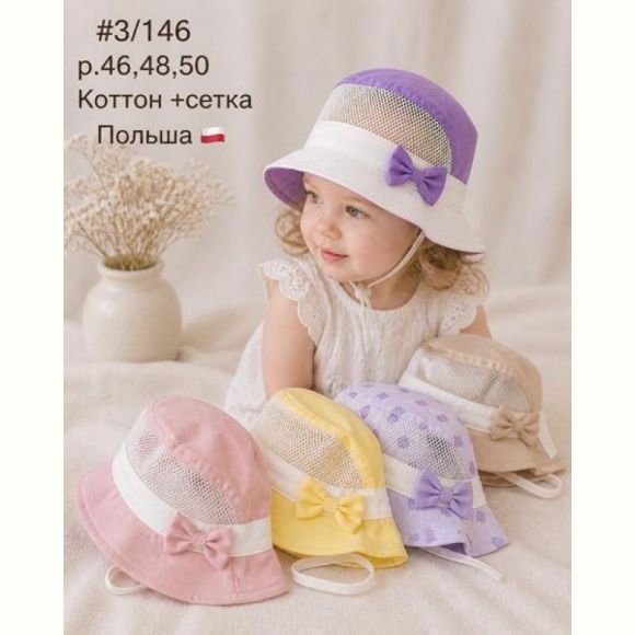 Панама Street Cap 3-146 mix