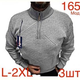 Свитер Надийка ND473-165 grey