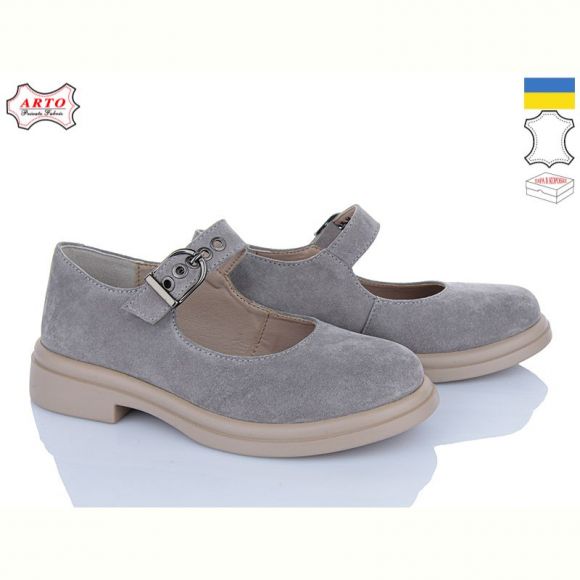 Туфли Arto 370 сір-з