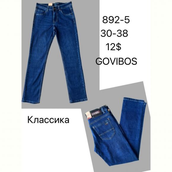 Джинсы God Baron 892-5 blue