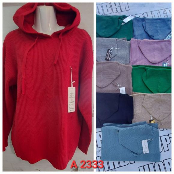 Свитер Sport style A2333 mix