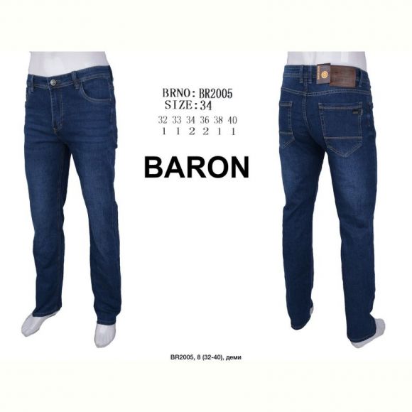 Джинсы God Baron BR2005 blue