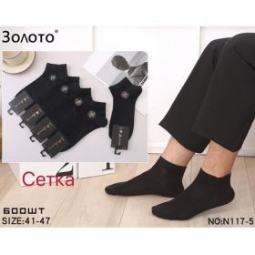 Носки Redoor N117-5 black