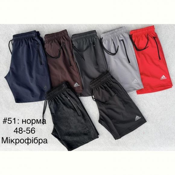 Шорты Shon 51 brown Шорты Shon 51 brown