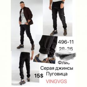 Джинсы God Baron 496-11 grey