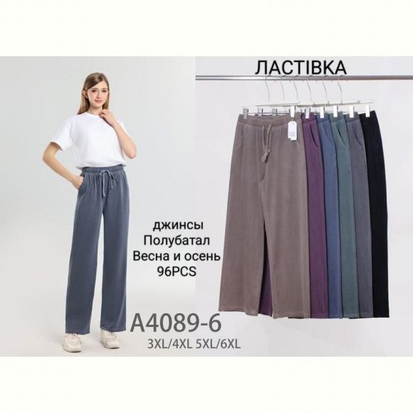 Штаны Redoor A4089-6 mix