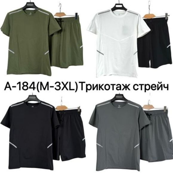 Костюм Ale-Ate A184 black