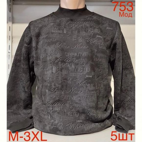 Свитер Надийка ND207-753 d.grey