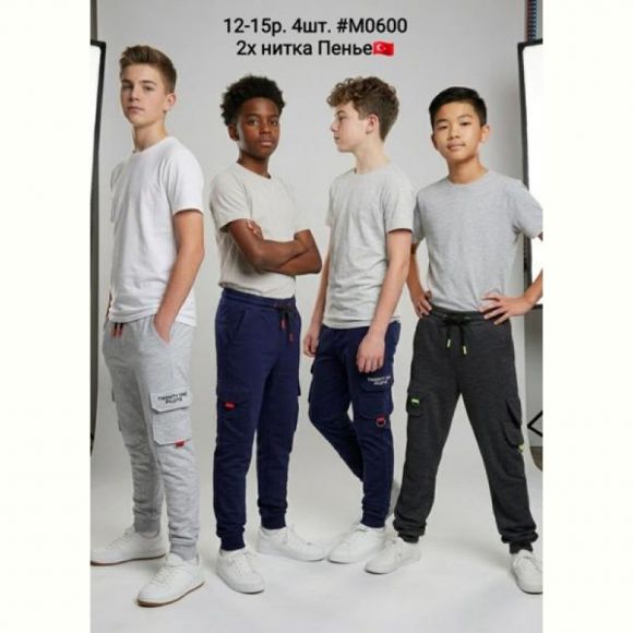 Штаны спорт AMZ M0600 navy надпись