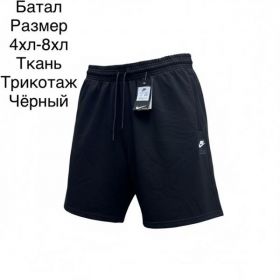 Шорты Hai H1154 black