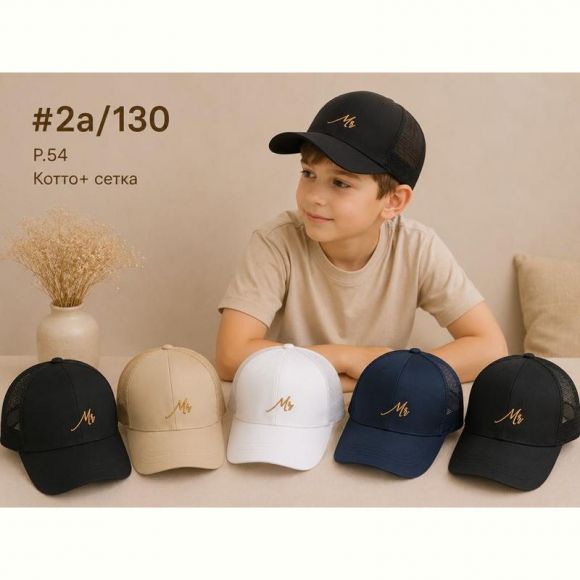 Кепка Street Cap 2A-130 mix
