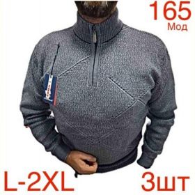 Свитер Надийка ND474-165 grey