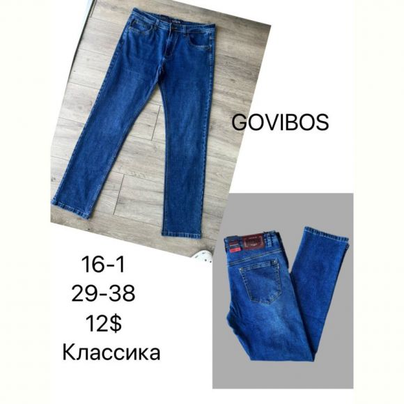 Джинсы God Baron 16-1 blue