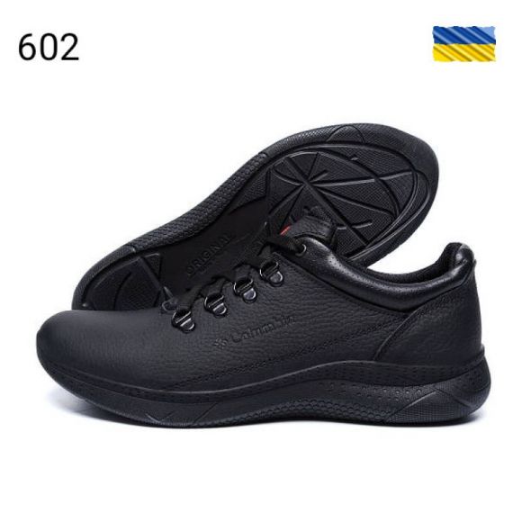 Кроссовки DvaShoes TT-602
