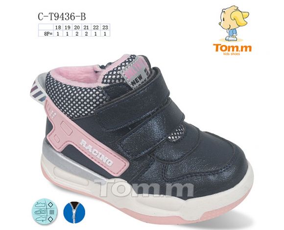 Ботинки Tom.M 9436B