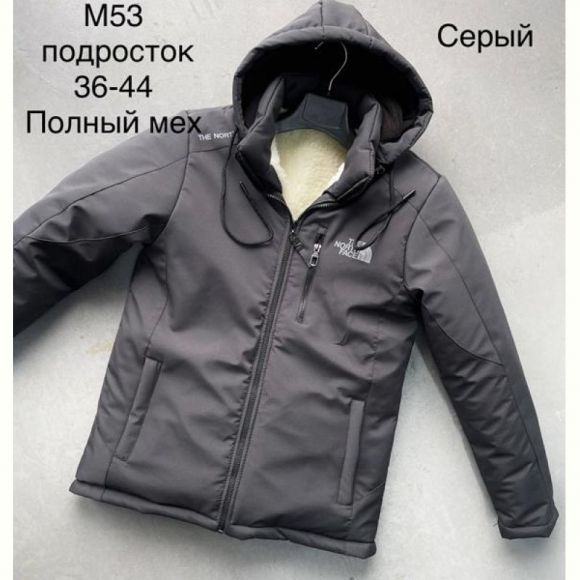 Куртка Sevim M53 grey Куртка Sevim M53 grey