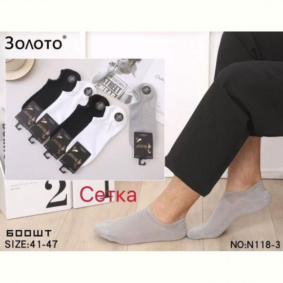 Носки Redoor N118-3 mix Носки Redoor N118-3 mix
