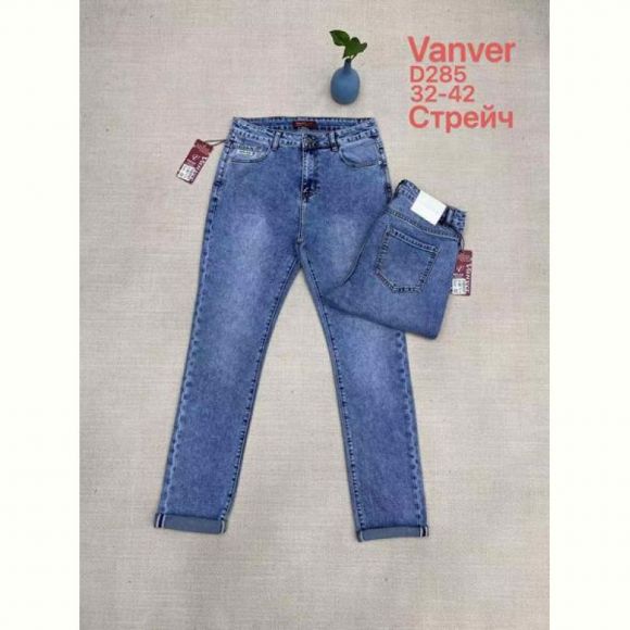 Джинсы Maxim Jeans 285 blue