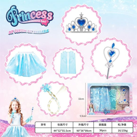 G560707-166-1 Дитячий набір прикрас для принцеси з чарівною паличкою «Princess Accessory Set»