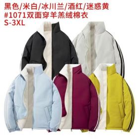 Куртка 2BRO 1071 l.blue