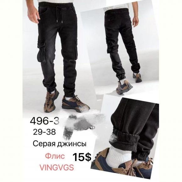 Джинсы God Baron 496-3 grey