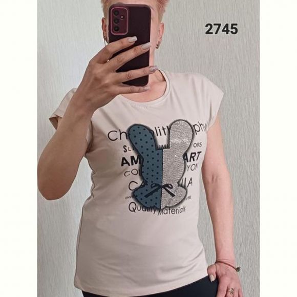 Футболка FSN 2745 beige