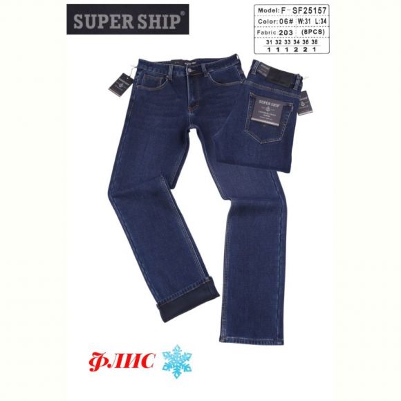 Джинсы God Baron F-SF25157 blue