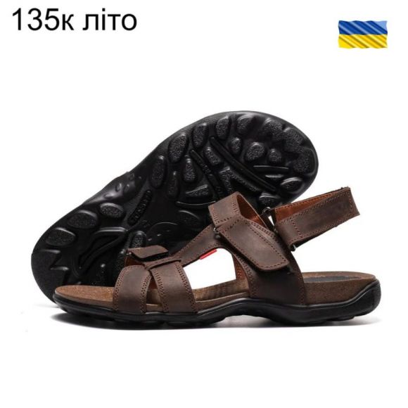 Сандалии DvaShoes TT-135к. л.