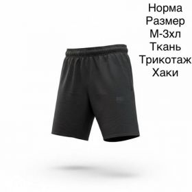Шорты Hai H1155 khaki
