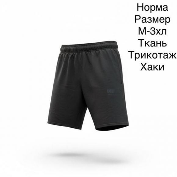 Шорты Hai H1155 khaki Шорты Hai H1155 khaki