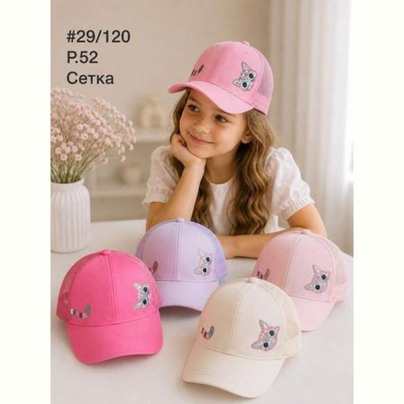Кепка Street Cap 29-120 mix Кепка Street Cap 29-120 mix