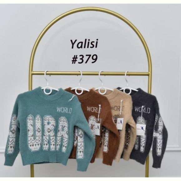 Свитер Fili kids 379 l.blue