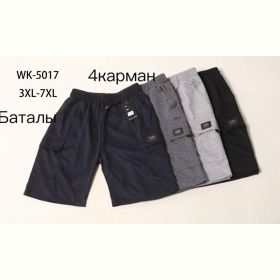 Шорты Hoan 5017 d.grey