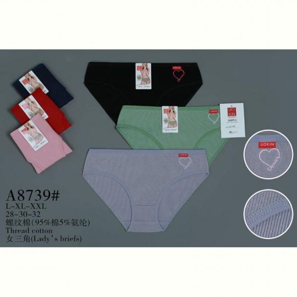 Трусы ALIA A8739 mix