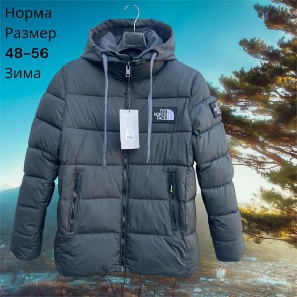 Куртка Hai H876 grey