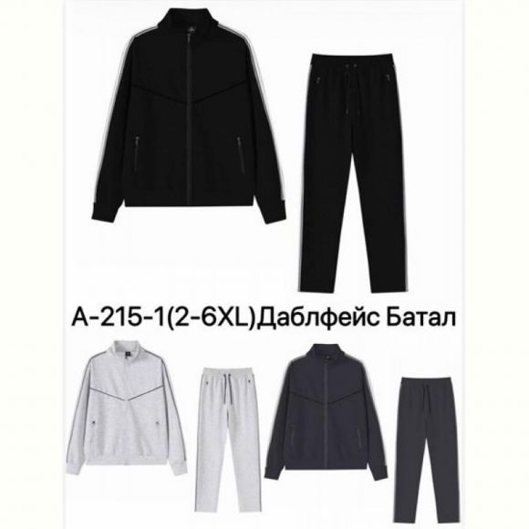Костюм спорт LiOpt A215-1 d.grey