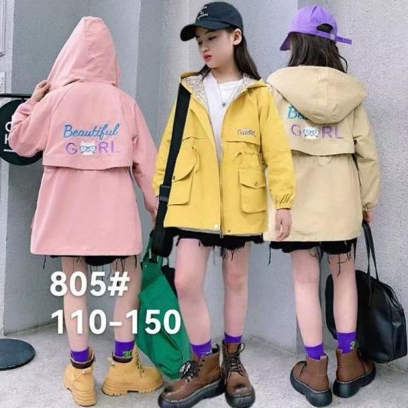 Куртка Фунтик 805 yellow