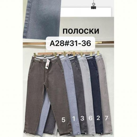 Джинсы Immei A28-6 l.grey