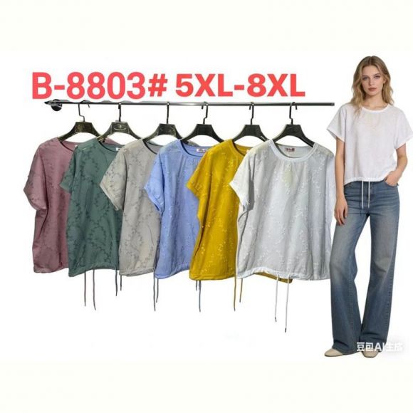 Футболка Estima B8803 grey