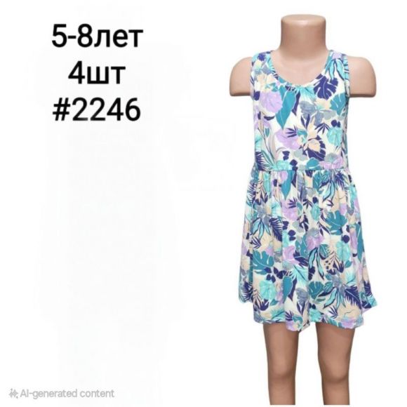 Платье MMZ 2246 blue
