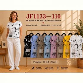 Футболка Immei JF1133-110 mix Футболка Immei JF1133-110 mix