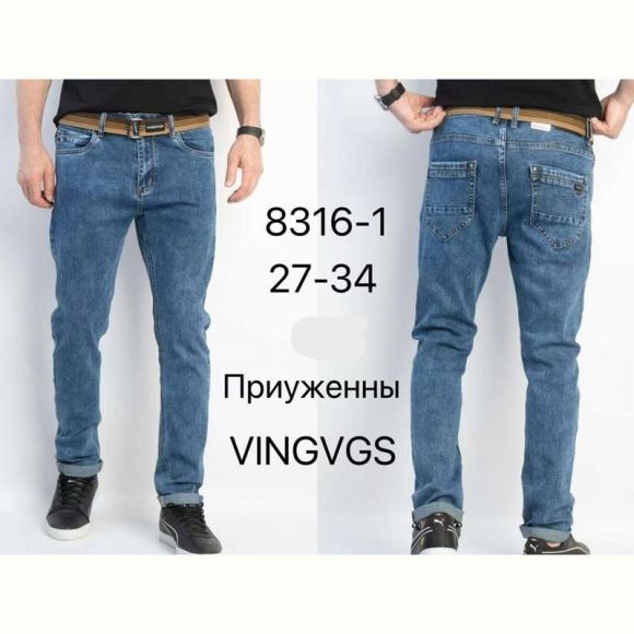 Джинсы Vingvgs 8316-1 l.blue